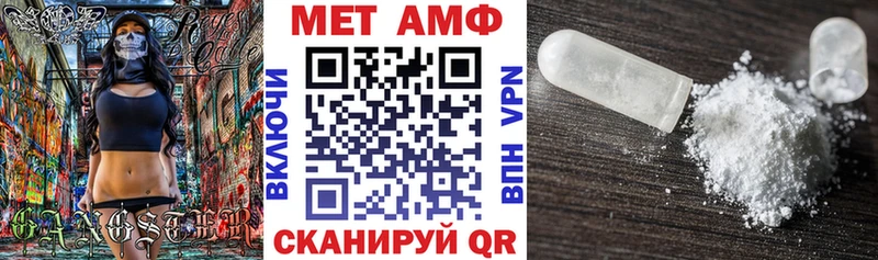 АМФ 98%  наркошоп  Шахунья 