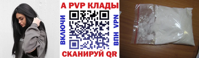 Alfa_PVP СК КРИС  купить наркотики сайты  Шахунья 