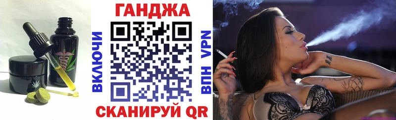 Печенье с ТГК конопля  кракен онион  Шахунья  площадка клад  магазин  наркотиков 