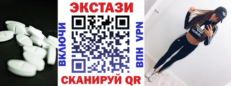ЭКСТАЗИ Дубай  мориарти Telegram  Шахунья  где продают наркотики 