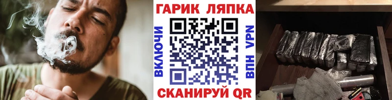 Гашиш гашик  Шахунья 