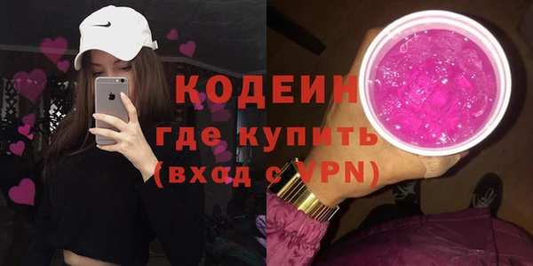 кокаин VHQ Нефтекумск