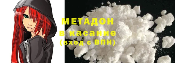 кокаин VHQ Нефтекумск