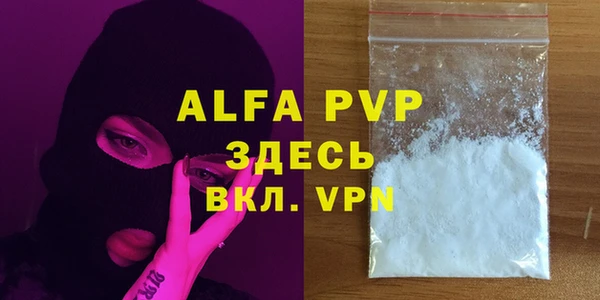 кокаин VHQ Нефтекумск