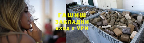 кокаин VHQ Нефтекумск