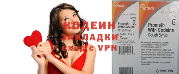 кокаин VHQ Нефтекумск