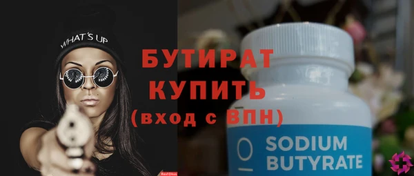хмурый Нея