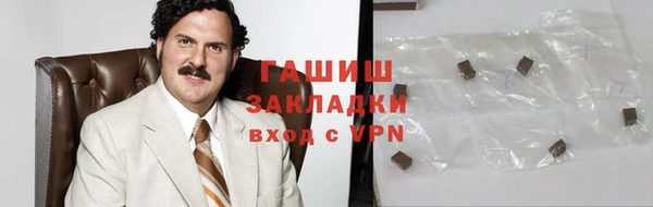кокаин VHQ Нефтекумск