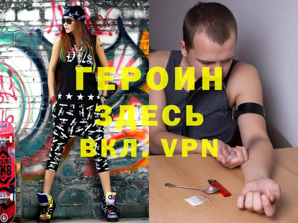 кокаин VHQ Нефтекумск