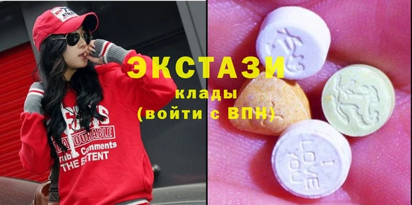 кокаин VHQ Нефтекумск