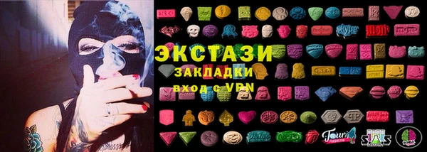 хмурый Нея