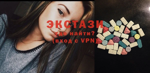 кокаин VHQ Нефтекумск