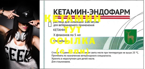 кокаин VHQ Нефтекумск