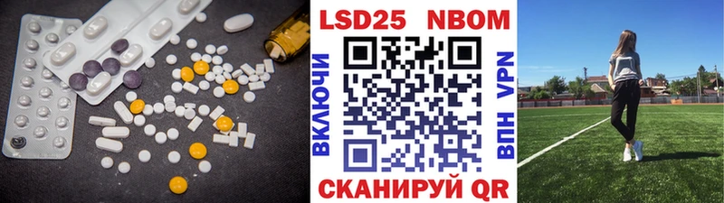 ЛСД экстази кислота Шахунья