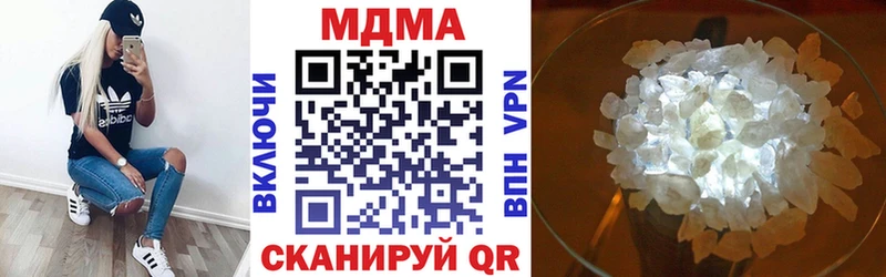 omg ссылки  Шахунья  МДМА Molly  где купить  