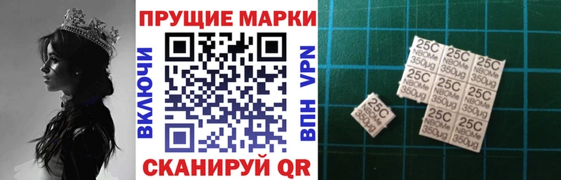 blacksprut ссылка  Шахунья  площадка наркотические препараты  даркнет сайт  Наркотические марки 1500мкг 
