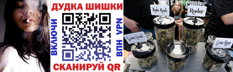 закладки  Шахунья  гидра как войти  Марихуана семена 